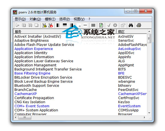 Pserv CPL V2.6 绿色汉化版 系统服务查看与数据处理的实战指南